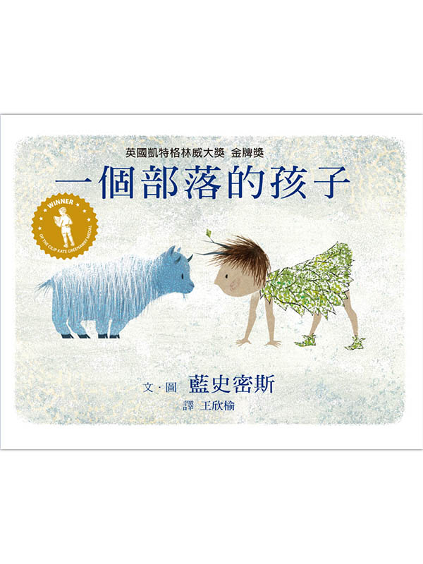 �@�ӳ������Ĥl(�G��)