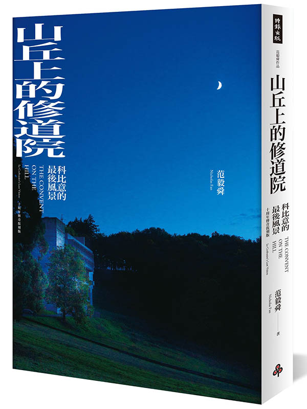 sCW׹D|GN̫᭷ 10P~ǩ__誩()