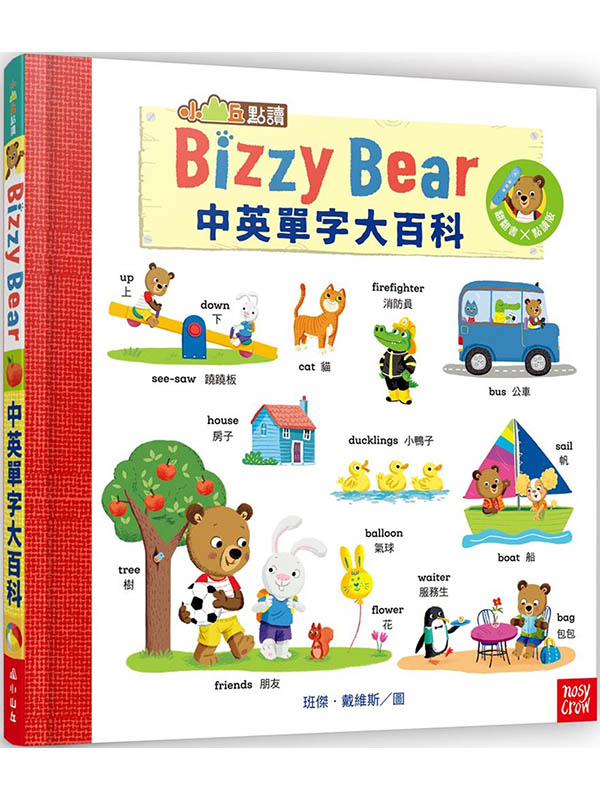 ipsCIŪtCjBizzy Bear^rjʬ