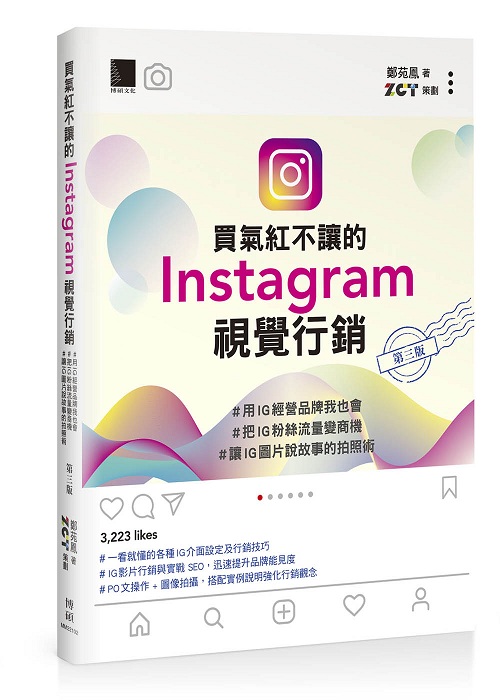 RInstagramıP : #IGg~Pڤ]|#IGyqܰӾ#IGϤGƪӳN(ĤT) 