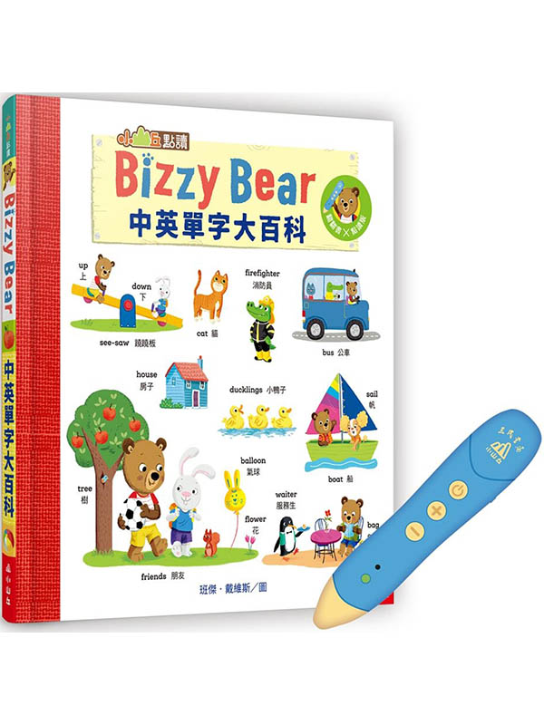 ipsCIŪtCjBizzy Bear^rjʬ (tIŪ)