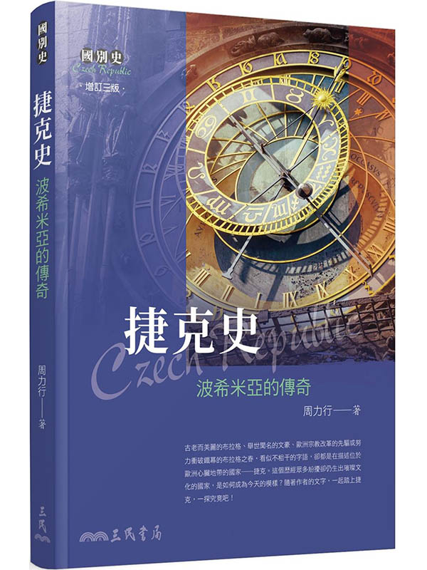 ���J�v�G�i�Ʀ̨Ȫ��ǩ_(�W�q�T��)