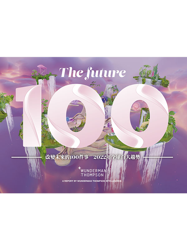 ܥӪ100ơG2022~yʤjͶ(^y Bilingual Edition)