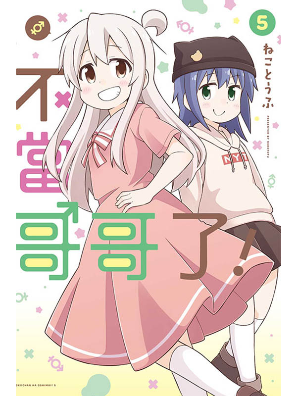 FI 5