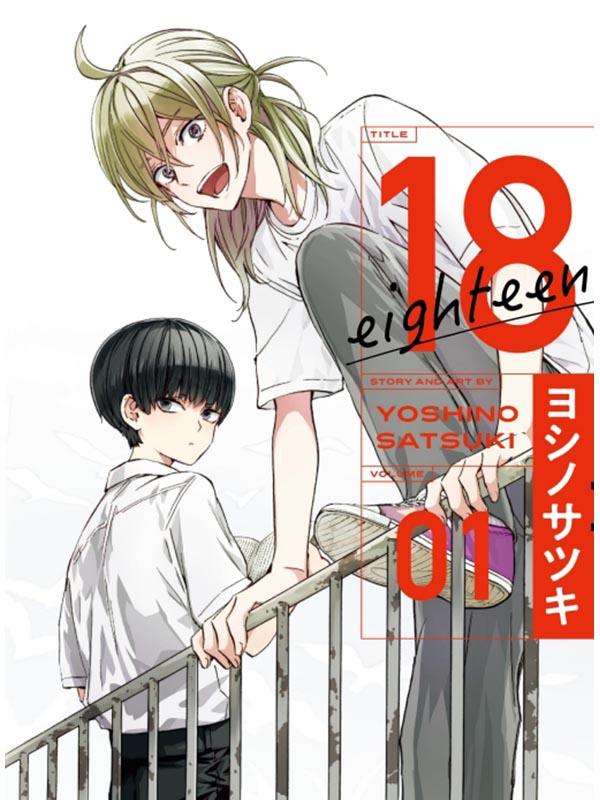 18 eighteen 1