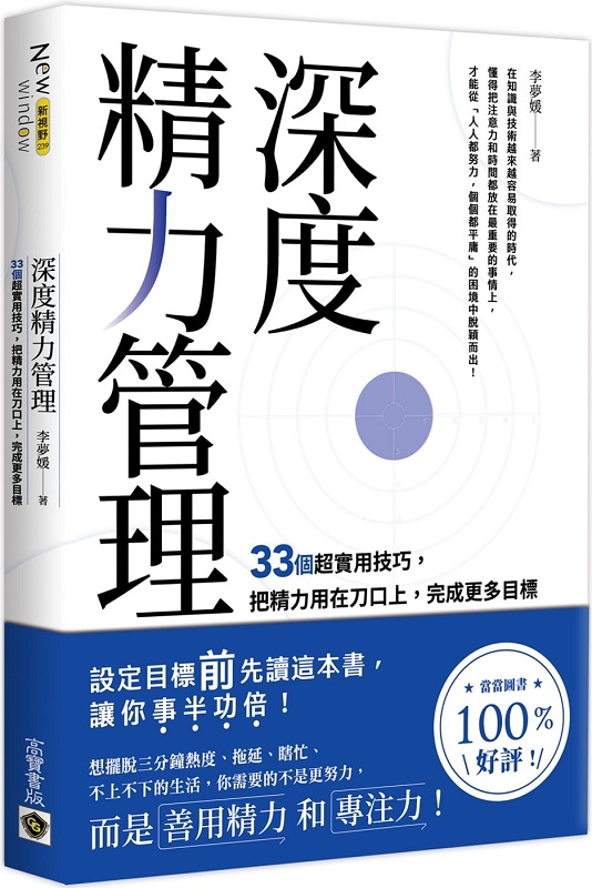 `׺O޲zG33ӶWΧޥAOΦbMfWAhؼ