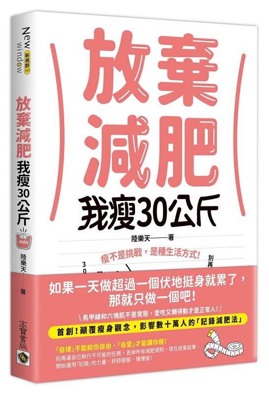 ΡAڽG30GGODԡAOإͬ覡IOA۷Q30ѽG3A߶}ҦΪkA}lʵOA300Ѧ۵MG30I