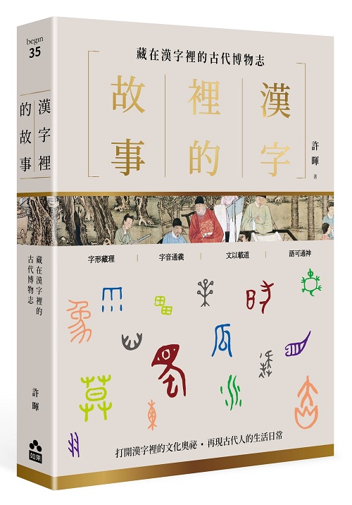 �~�r�̪��G�ơ]�T�^�æb�~�r�̪��j�N�ժ���