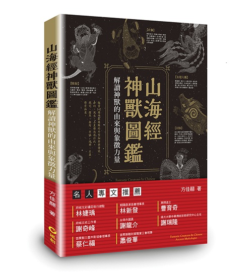 sg~ŲGŪ~ѨӻPHxOq