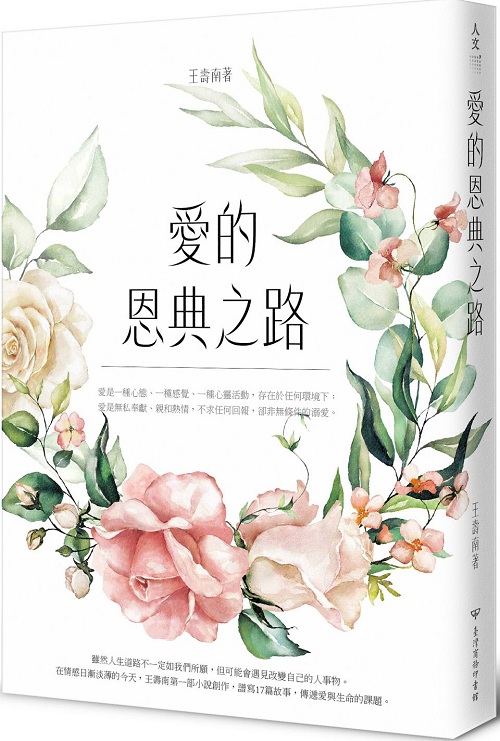 R大