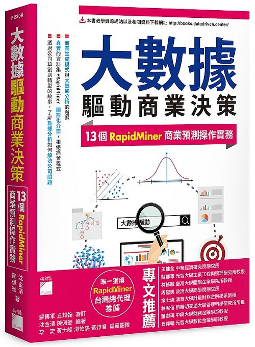 jƾXʰӷ~MG13  RapidMiner ӷ~wާ@