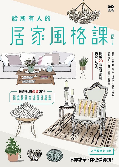 ҦH~aҡGϸ23ڱ`檺]pAWR磌AJmnOn
