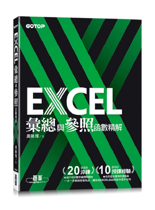 EXCELJ`PѷӨƺ