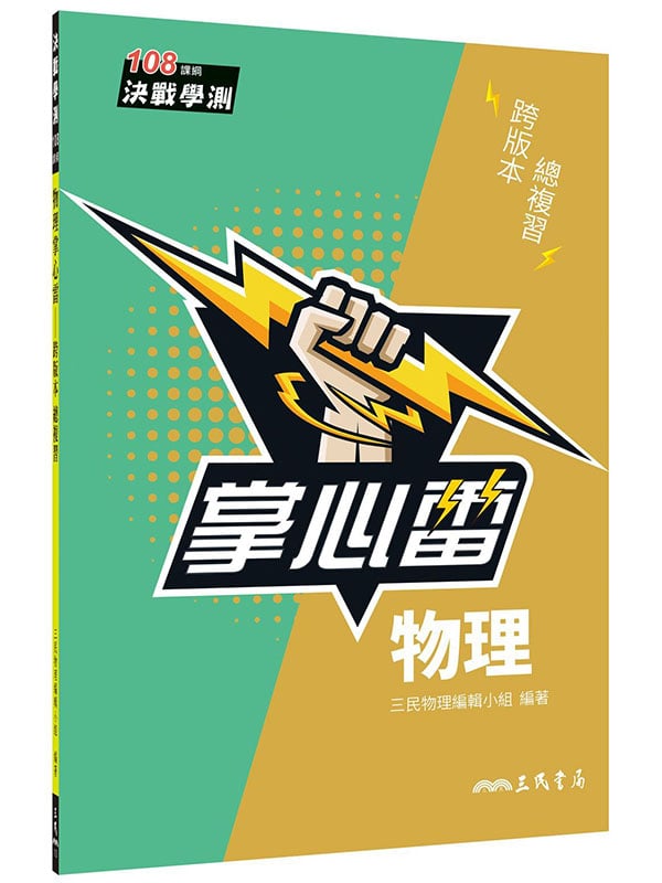 ���z�x�߹p(108�Һ�)(�G��)