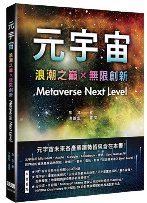 tzG餧qxLзs]Metaverse Next Level^