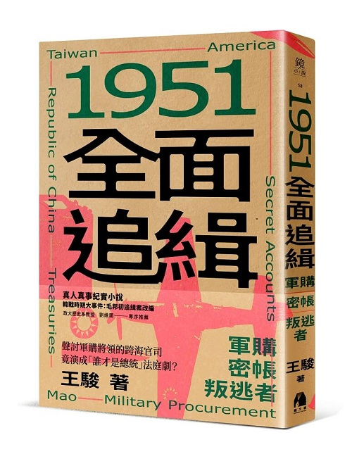 1951lr