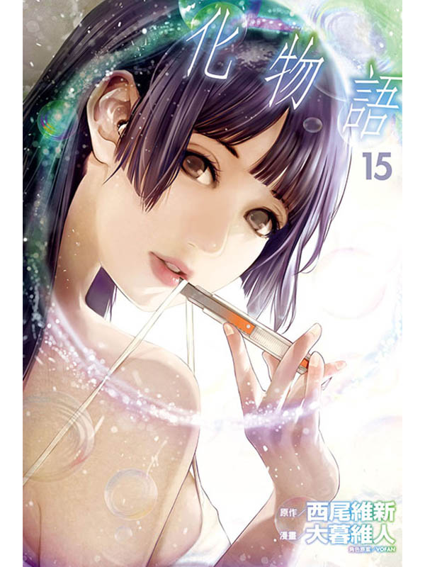 ƪy 15(꭭w)