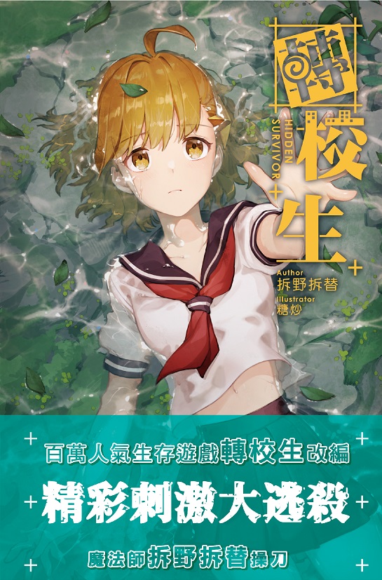 ե