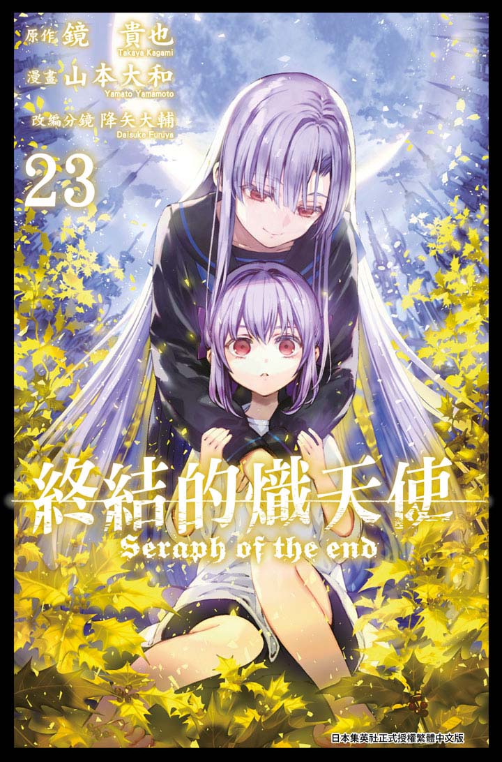 ׵KѨ(23)
