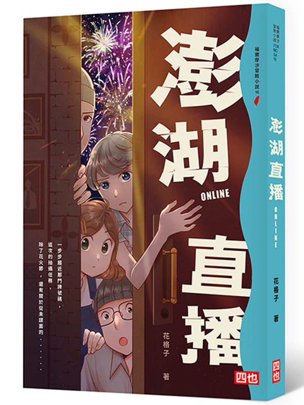 ��򪽼� ONLINE