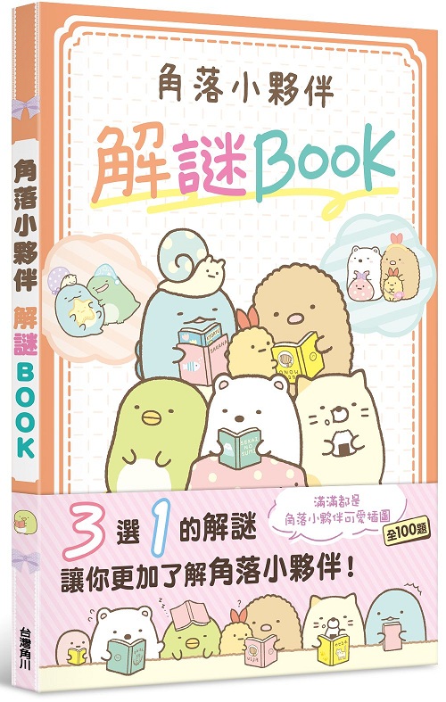 p٦ BOOK