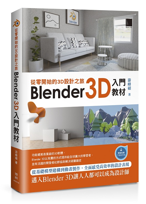 qs}l3D]pȡGBlender 3DJЧ 