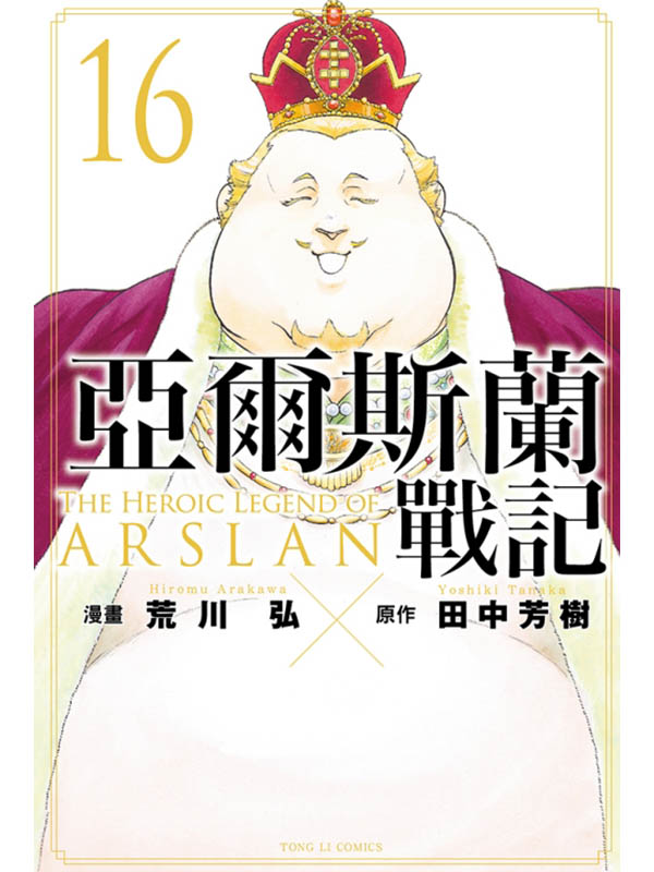 Ⱥ԰O 16