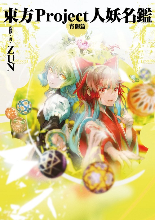 FProject HWŲ ds