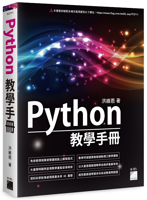 Python оǤU