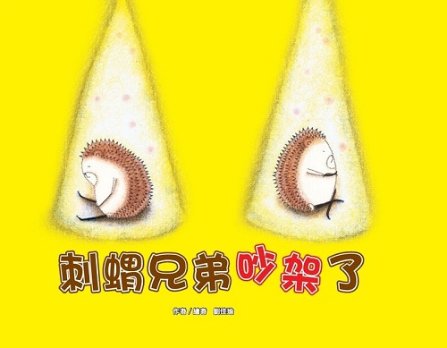 糥Şn[F