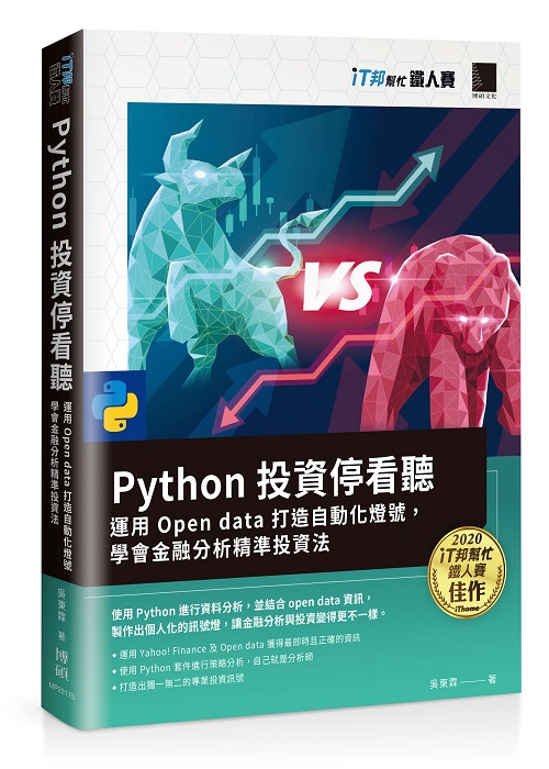 Python 갱ťGBOpen datay۰ʤƿOAǷ|ĤRǧk]iTKHɨtCѡ^