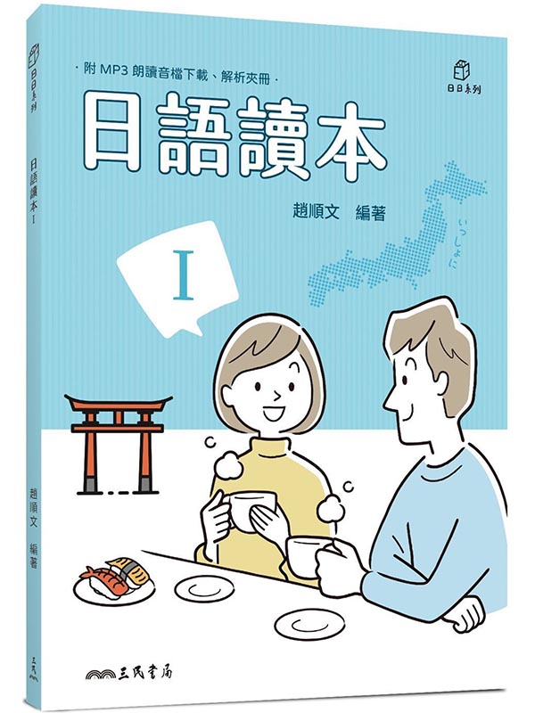 yŪ(ѪRU)(T)