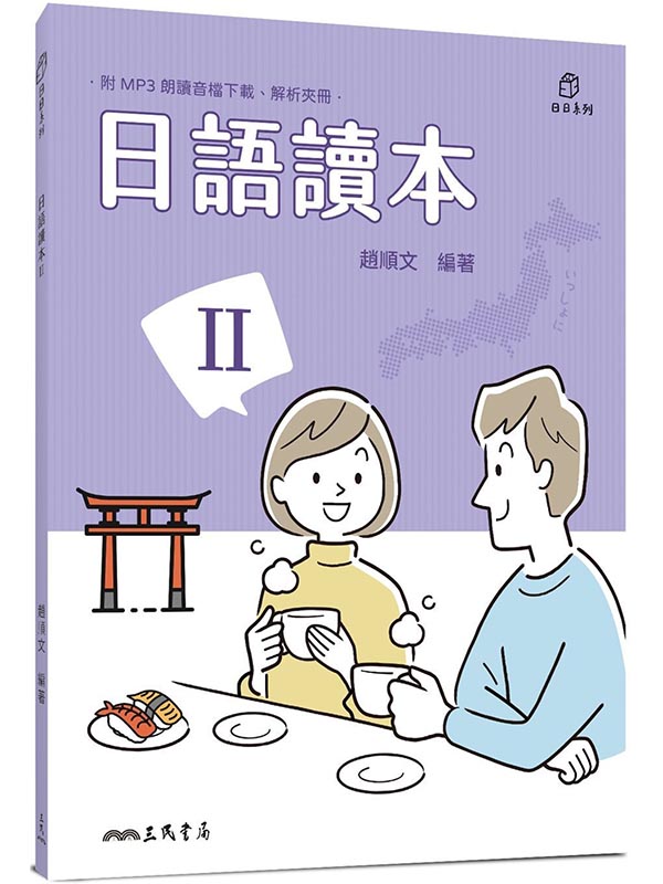 yŪ(ѪRU)(T)