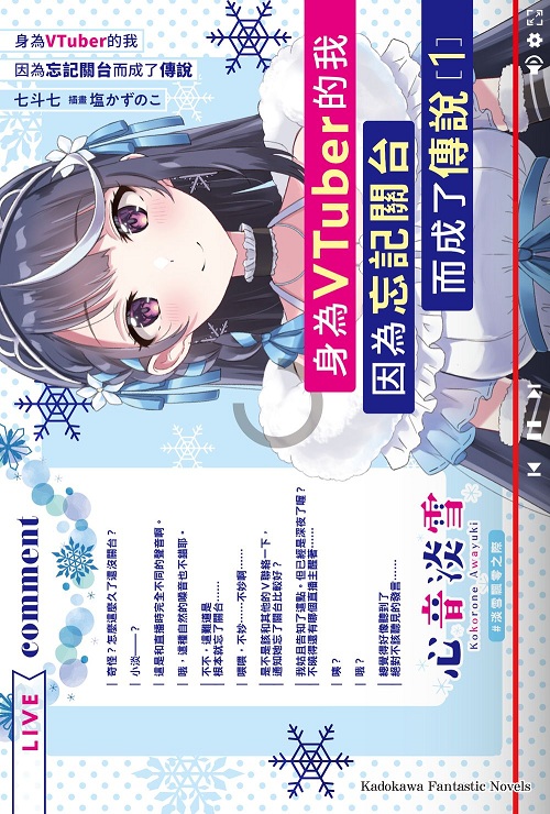 VTuberڦ]ѰOxӦFǻ (1)