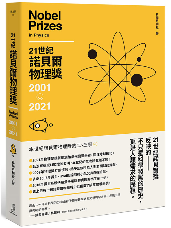 21@ըz2001-2021