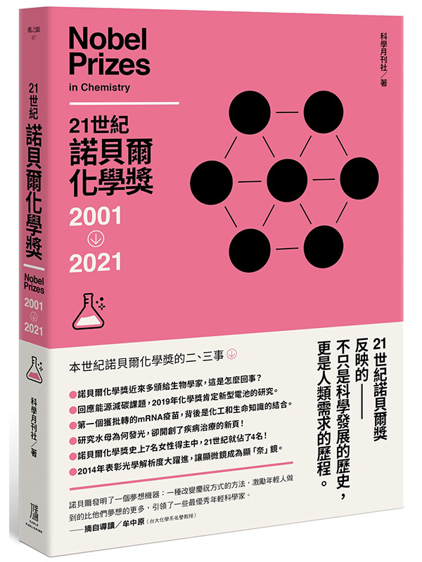 21@ըƾǼ2001-2021