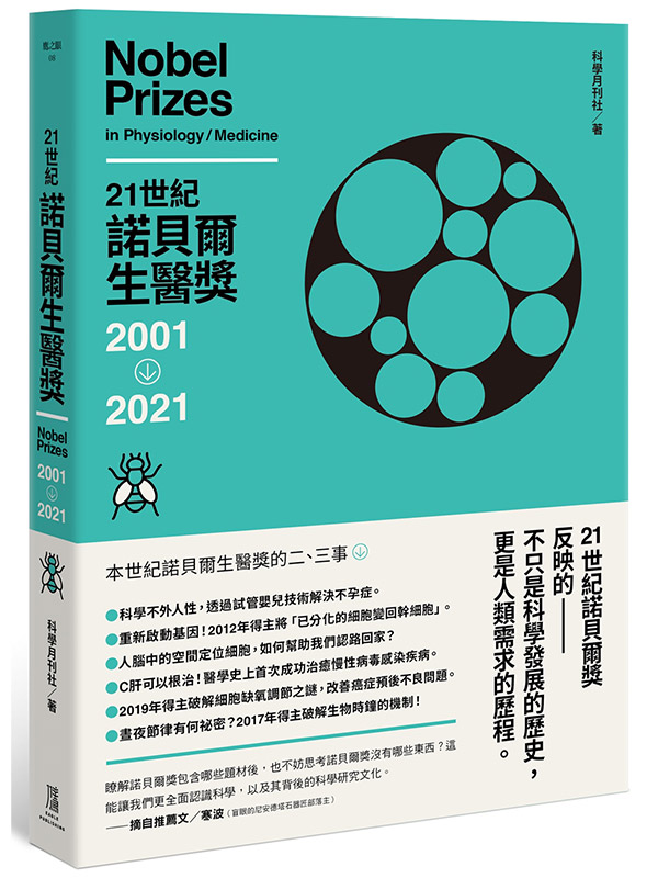 21@ը2001-2021