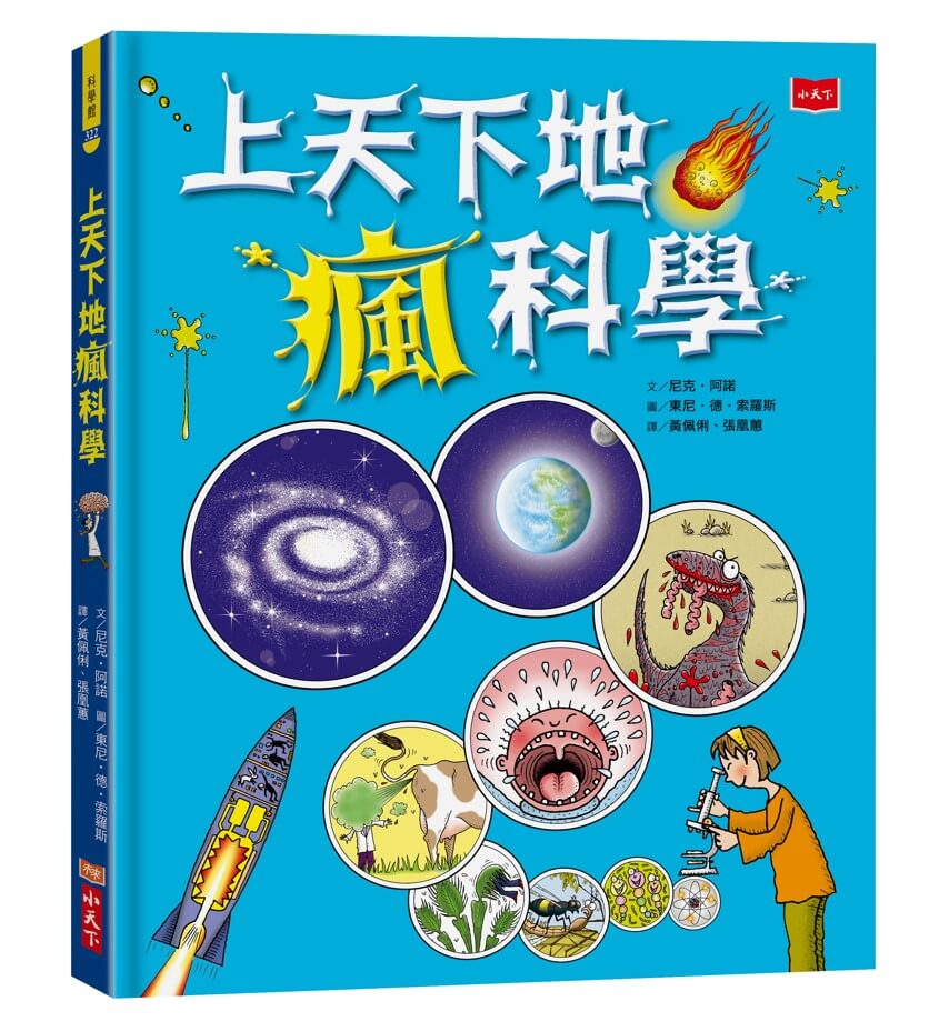 WѤUaƬ(2022~s)