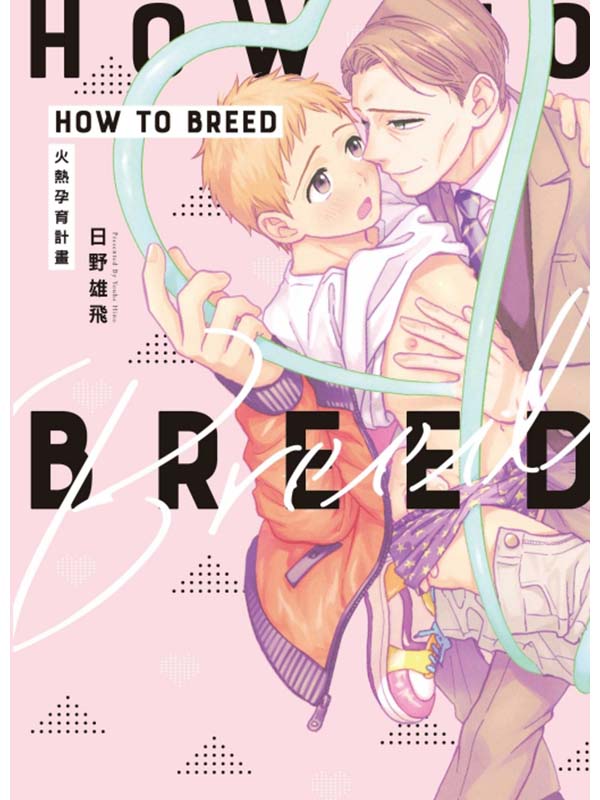 HOW TO BREEDG|pe()