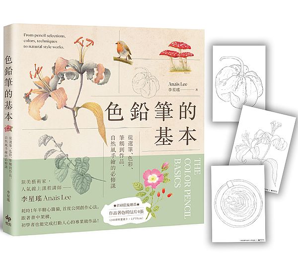 ��]�����򥻡G�q�ﵧ�B��m�B��Ĳ��@�~�A�۵M����ø�����׽ҡi���q�ءG�@�~�ۦ���H���աj