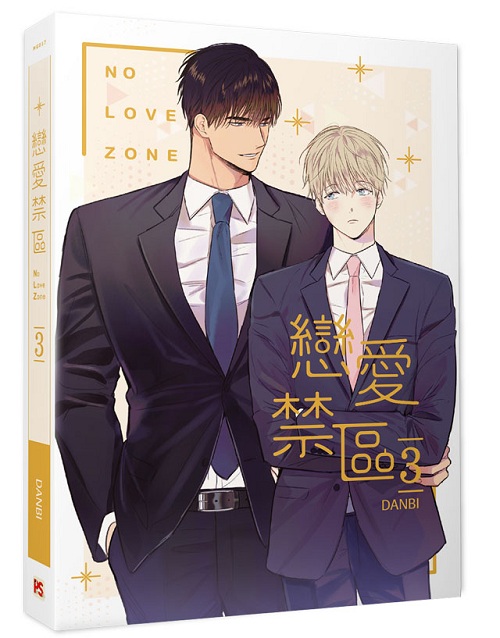 ʷRTNO LOVE ZONE 3