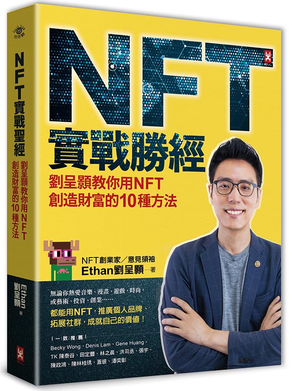 NFTԳӸgGBeVЧANFTгy]I10ؤk