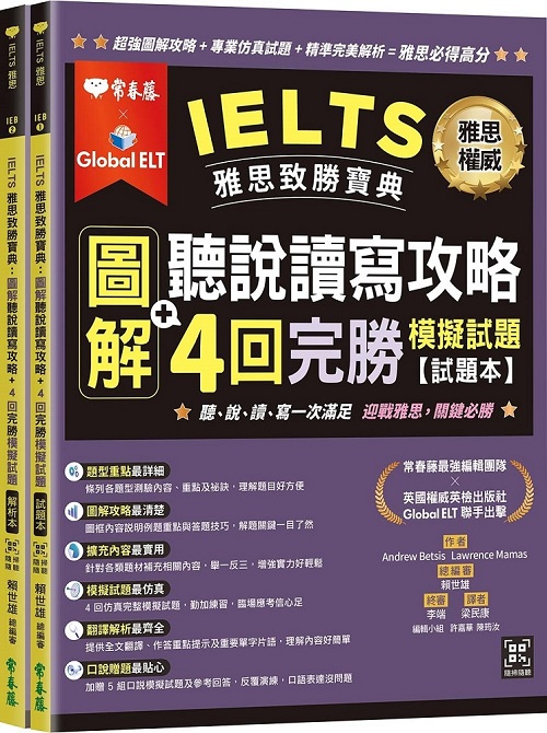 IELTS P_GϸťŪg+ 4^
