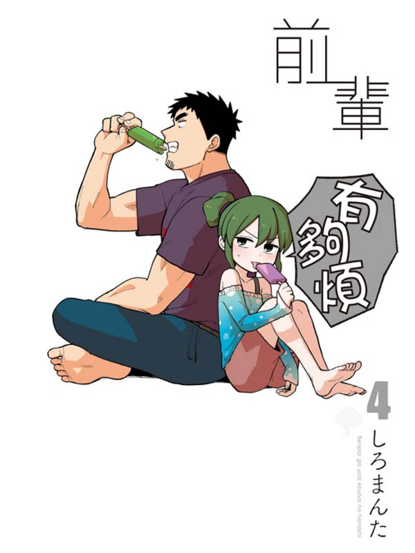 e 4
