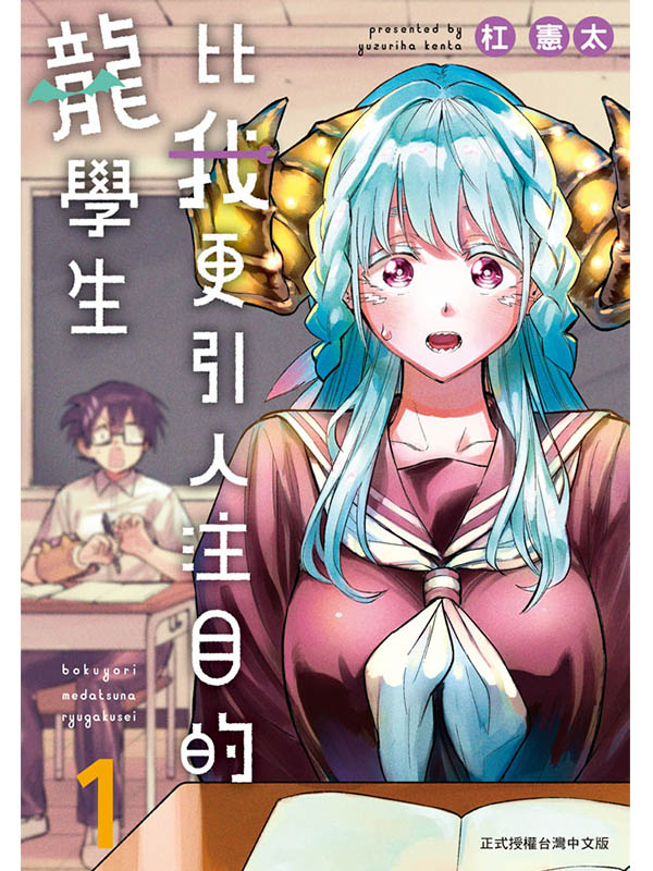 ڧޤH`تsǥ 1