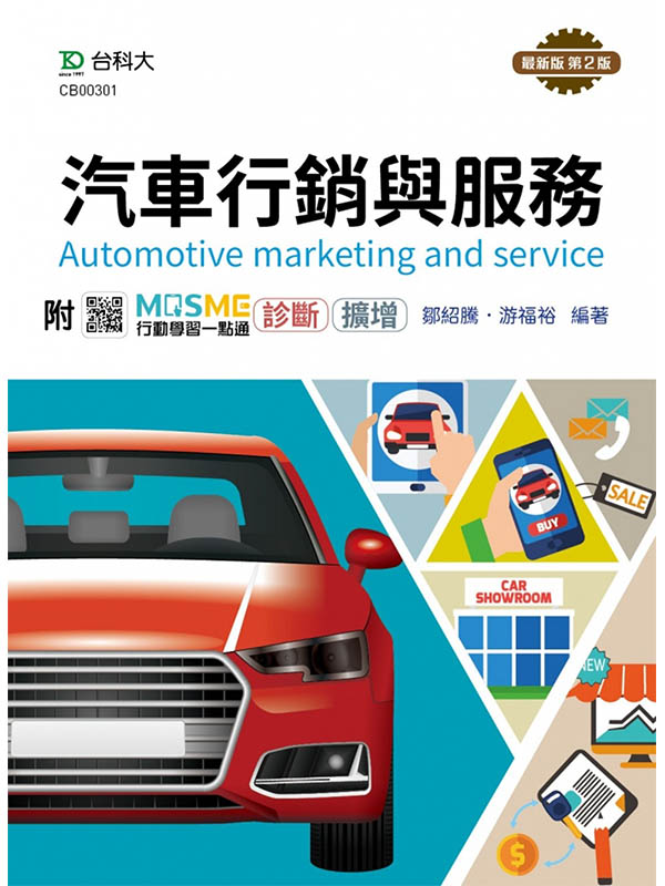 TPPAȳ̷s(ĤG)(MOSMEʾǲߤ@IqGE_DXW)