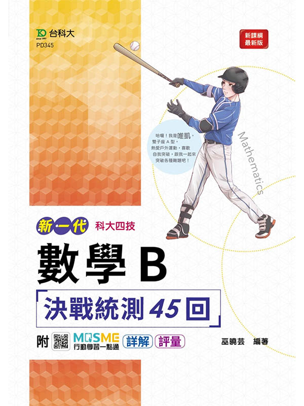 s@N j|޼ƾ B MԲδ45^(MOSMEʾǲߤ@IqGԸ E q)