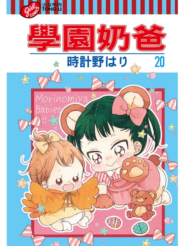 Ƕ饤 20