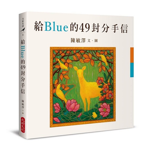 Blue49ʤH