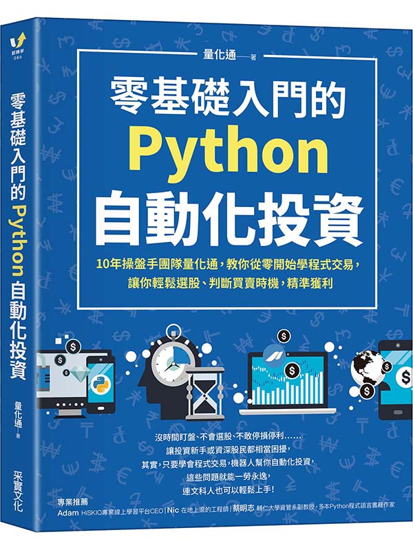 s¦JPython۰ʤƧG10~޽LζqƳqAЧAqs}lǵ{AAPѡBP_RɾAQ